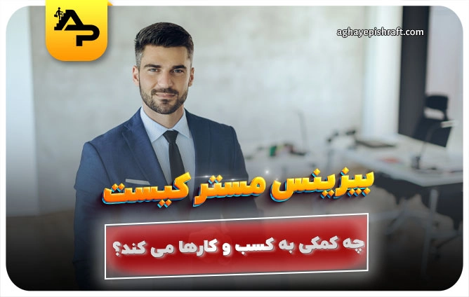 چطور مسیر پیشرفت فردی را اصولی و ماندگار شروع کنیم؟