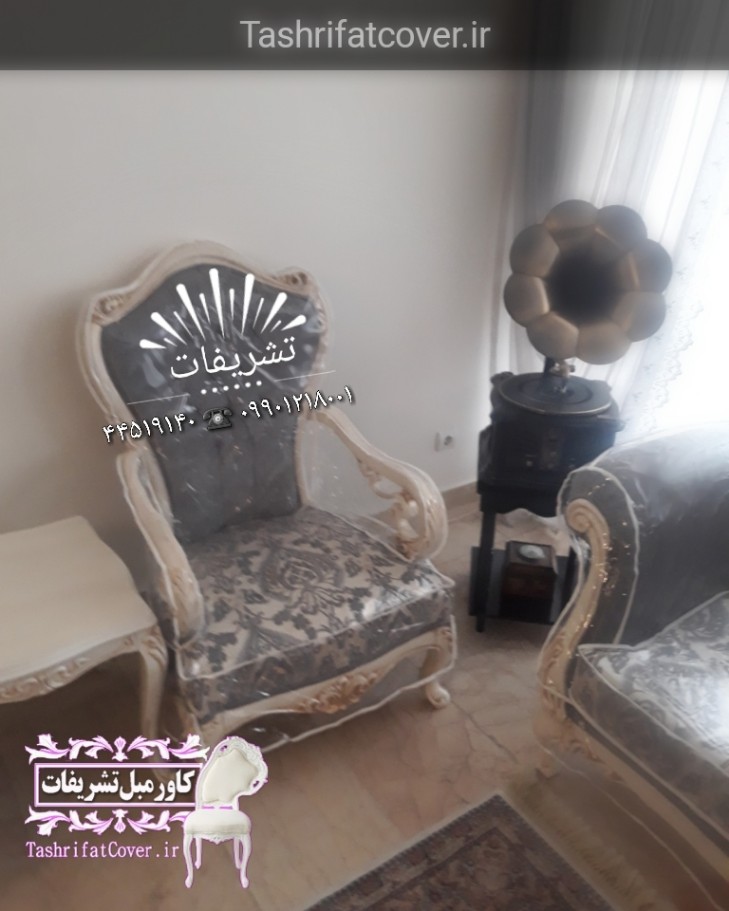 رومبلي ژلاتینی