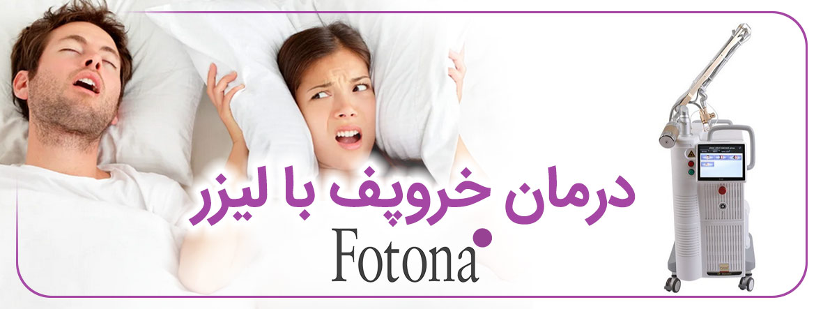 editor 1788936431 آپنه خواب و غلظت خون