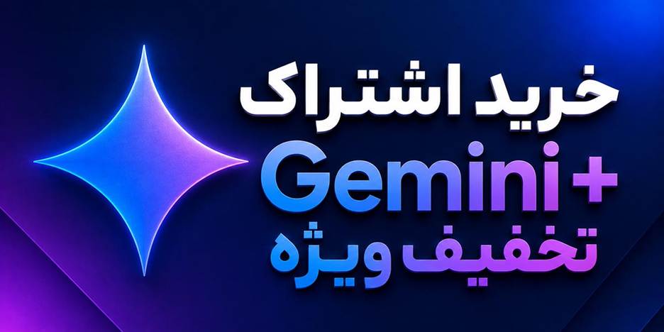 تمدید اشتراک Chatgpt Plus با ارزان ترین قیمت و گارانتی 2 editor_6accf2c072d40.jpeg