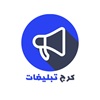 کرج اینجا | فوتر صفحه اصلی