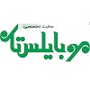 موبایلستان