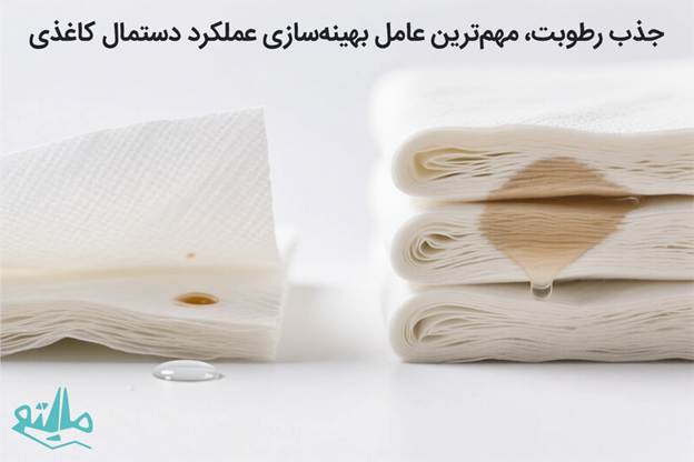 بهترین دستمال کاغذی ایران چیست؟
