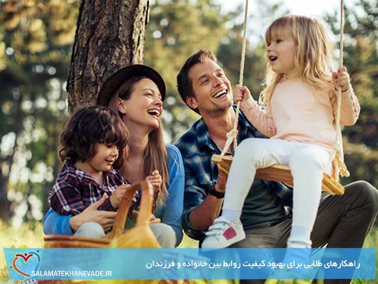 راهکار سریع برای آرامش و ارتباط بهتر با فرزندتان